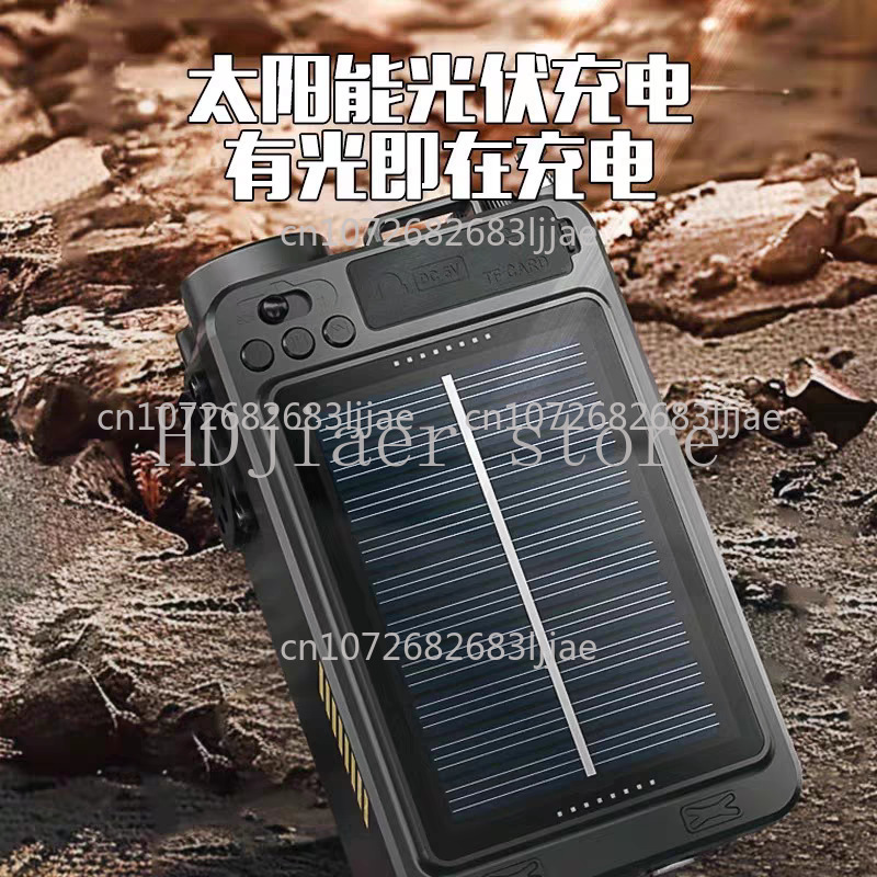 Emergency Radio Solar - Radio DAB de listitud para combate,