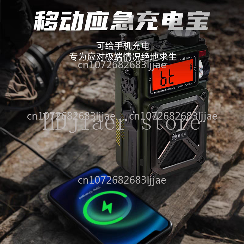 Radio DAB de listitud para com - Emergency Radio Solar reseña y precio